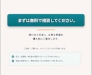 講座ビジネス・コンサル個人起業家のLPを制作します コーチ・コンサル・個人起業家向け｜原稿ゼロから公開まで丸投げ イメージ10