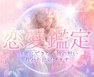 既婚者限定『彼の気持ち』5つズバリ深読みします 彼の本気度が知りたい方へ【不倫／複雑恋愛／恋愛占い】24h イメージ1