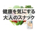 資料の改編！相手に伝わる営業資料を作成します シンプルで相手に伝わりやすい営業資料を求める人にオススメ！ イメージ5