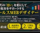 セールス力ある魅力的なバナー・ヘッダー作成致します 丁寧に要望+αのターゲットに刺さるデザインを作成します！ イメージ2