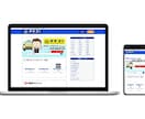低価格で集客のできるお洒落なホームページ制作します 知識がなくてもOK！ライティングのお手伝いもします！ イメージ5