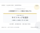 Codex Web制作工程を標準化します 制作会社の要件実装検証引継ぎを共通化 イメージ3