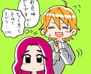 商用OK！わかりやすい挿絵イラストを制作します 説明をイラストでわかりやすく★ イメージ5