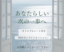 私、何やりたい？を見える化します あなただけのオリジナルシート付き90分セッション イメージ5