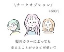 ゆるっとかわいいアイコン画かきますます おしゃれなアイコンを探してる方必見♡ イメージ3