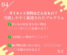 あなただけのストレスフリーダイエットをご提供します 4000件指導現役トレーナー直伝！”継続”できるダイエット法 イメージ9