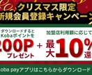 WEBバナー、ヘッダー画像を制作します 伝えたいメッセージをプロが最大限華やかに表現します！ イメージ2