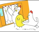 面白からおしゃれまで個性的なデザインいたします イラストに関する事ならなんでもデザインいたします！ イメージ5