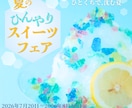 女性向け”伝わる”をカタチにするバナーを制作します 5名様限定!!1,500円/初回2案/修正5回無料 イメージ5