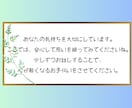 24時間チャット♪モヤモヤ相談室をはじめます あなたの心の声を一緒に見つけましょ*´︶`*)╯♡悩み/相談 イメージ2
