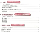 TOEIC600点突破！集中対策をいたします 「何をどう勉強したらよいの？」という方へ（60分×3回） イメージ4