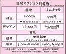 アイコン・歌ってみた・立ち絵可愛いイラスト描きます ちびキャラや配信用、LINEスタンプ等、幅広く制作しています イメージ6