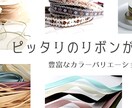 各種WEB画像を「おしゃれに」作成します ココナラ・ブログ・HPのヘッダー・バナー広告等お作りします イメージ9