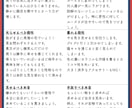 Profile Session します 魂の気質を理解して最善最高の人生を切り開きましょう。 イメージ2
