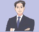 似顔絵をお描きします お写真をベースにイラスト化いたします イメージ2