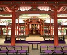 再び縁を結ぶ/神託霊視鑑定で【復縁成就】へ導きます 出雲神職の血を引く占い師が彼の本音を知り再び復縁の未来へ イメージ5