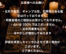 貴方の恋愛占います モニター様限定鑑定後に口コミの投稿をお願い致します。 イメージ3