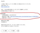 発送連絡を自動化！追跡URL生成ツールを作成します 伝票番号を貼るだけ。主要配送3社の追跡URLを自動生成 イメージ4