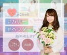 デザイン性があり伝わりやすいバナーを制作いたします 丁寧なヒアリングでターゲットに伝わりやすいバナーにいたします イメージ1