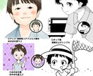 アイコン¥2,000〜変幻自在なタッチで制作します サービス出品記念の特別価格！あなただけの魅力的なアイコンに。 イメージ5