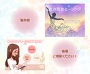 修正無制限＊ココナラ出品画像制作します 女性がときめく”かわいい世界観”をお届けします！ イメージ2