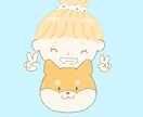ゆるっとかわいいアイコン描きます 犬とペア・子どもイラストOK◎ゆる手書き イメージ2