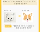 手書きイラスト・ロゴのAIデータ作成します イラレを使用して丁寧にトレース、データ化します イメージ3