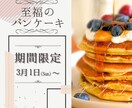 低価格！修正無制限！Web画像制作いたします 広告バナーやSNS・ブログのアイキャッチの作成致します！ イメージ7
