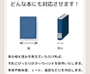 ロゴ入り革ブックバンド【タイプB】作ります レーザー彫刻でオリジナルアイテムを作ります イメージ9