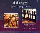 イベントチラシ制作します イベント告知をオシャレに、しっかり伝わるチラシに仕上げます イメージ3