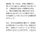 業務効率を改善し、売上に繋がるGPTｓを制作します AIを秘書に、相談相手に。あなた専用のGPTsを提供します イメージ9