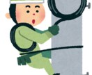 工事担任者か第二種電気工事士(筆記)指導します 電気業界就職希望者又は資格取得希望者必見！ イメージ1