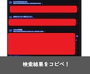 記事作成のSEO判断を助けるプロンプトを販売します 面倒なSEO判断をAIにお任せ！ブログ記事を上位表示しよう！ イメージ2