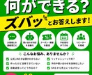 LINE構築、運用の相談承ります 質問にズバッとお答えいたします！ イメージ1
