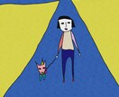 ちょっぴり個性的なイラスト作成します アイコンに挿絵に印刷物に個性的なイラストはいかがでしょうか。 イメージ1