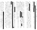貴方の心の中のお気持ちを文章にいたします 貴方の心から誰かの心へ繋がる文章を イメージ2