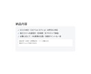 ネイル/まつげ 口コミ返信文を作成します 再来店につながる返信文をご提案 イメージ3
