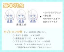 口がパクパク動く＊かわいいGIF立ち絵描きます 表情3点＊解説動画・実況動画などに添えて目を引くイラスト イメージ2