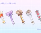 Vtuberさんをイメージした概念ステッキ作ります お姿のイメージやモチーフを取り入れたオリジナルステッキ イメージ3