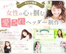 デザイン丸投げ‼︎各種バナー作りますます web販売事業20年 本当に売れるバナーお造りします！ イメージ1