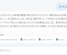 美容室向けチャットボット制作しています 予約・料金案内を自動化し業務効率UP イメージ3