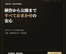 サロン運営者作成LP公開代行込み8万円納品します 素材提供で即日納品。MEO初期設定。 イメージ5