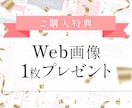 反応率UP！女性向けLPを制作します 修正無制限・初めての方も安心サポートします イメージ8