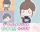 SNSで使える可愛いイラスト描きます アイコンや歌ってみた、活動者さんのイラストなどもOKです！！ イメージ1