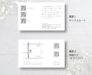 100枚込！セミオーダーでショップカード作成します ★小売系★簡単オーダー 両面印刷 送料込みでお届け！ イメージ4