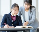 中学生の勉強｜現役講師が分かるまで解説します 【質問し放題】✅️定期テスト✅️受験✅️数学✅️英語✅️理科 イメージ5