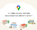 Googleビジネスプロフィール初期設定代行します 最速で売上に直結させるMEO対策のサポートいたします！ イメージ3