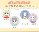 大人ときめく♡おしゃれ可愛いアイコン描きます お気に入りを詰め込んだ、あなたらしい一枚を！ イメージ4