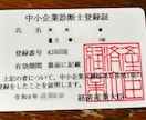 副業YouTubeで年250万を稼いだ方法教えます 再生数とチャンネル登録者数UPに最も必要なノウハウをお届け！ イメージ4