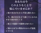 復縁、彼の本音と二人の未来の可能性を視ます もう一度あなたが笑えるよう、最善の一手を探しましょう イメージ2